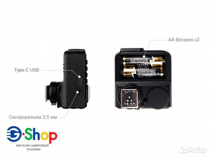 Пульт-радиосинхронизатор Godox X2T-S TTL для Sony