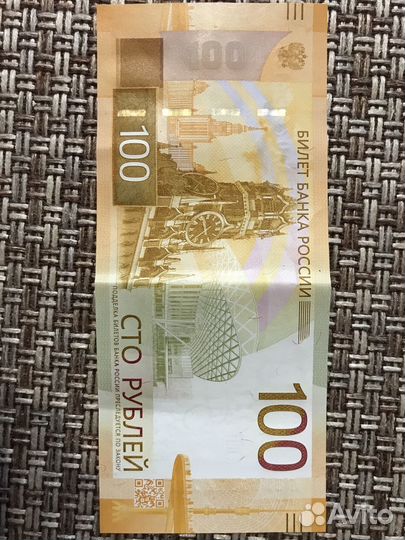 Купюра серии аа