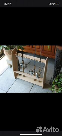 Стойки для удилищ