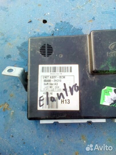 Блок комфорта на Хёндай Элантра,Hyundai Elantra HD