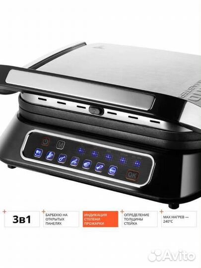 Электрогриль redmond SteakMaster RGM-M807