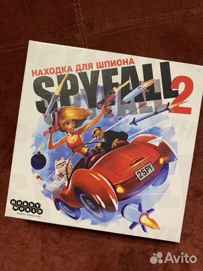 Находка для шпиона - 2, Настольная игра