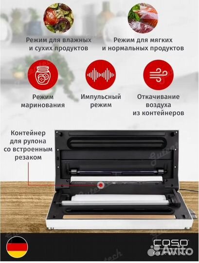 Вакуумный упаковщик бу