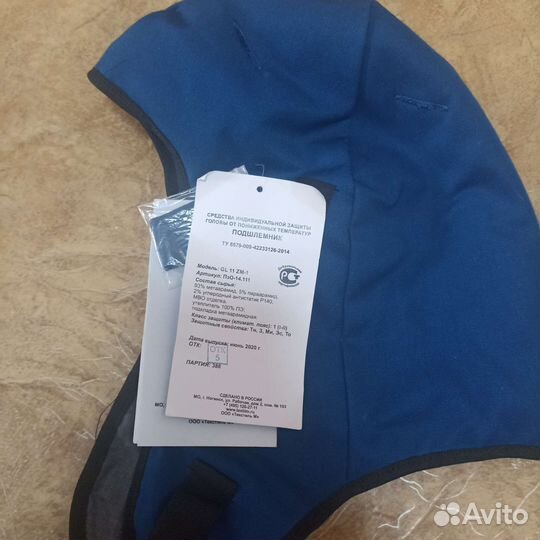 Подшлемник зимний