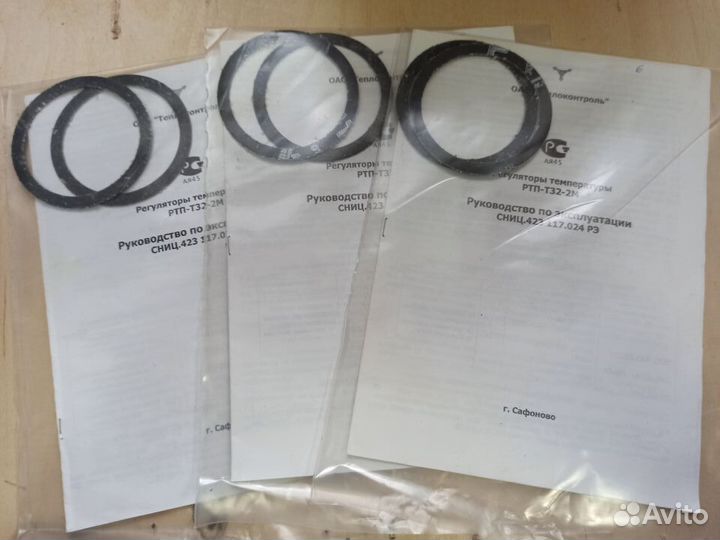 Регулятор температуры ртп-Т32-2М-50