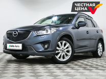 Mazda CX-5 2.0 AT, 2012, 193 549 км, с пробегом, цена 1 545 000 руб.