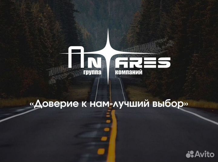 Грузоперевозки межгород