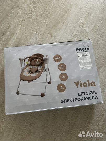 Детские качели Viola Pituso