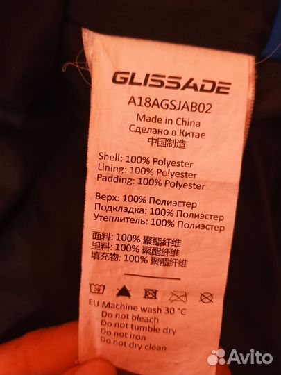 Комбинезон осенний на мальчика рост 158