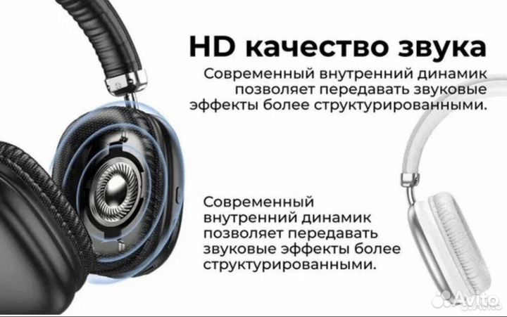 Беспроводные наушники hoco