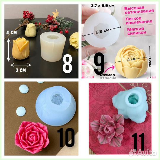 Силиконовые формы