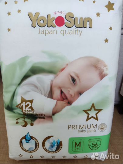 Подгузники трусики yokosun premium M