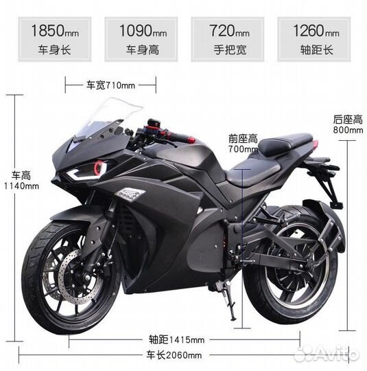 Электромотоцикл Yamaha R3 3000 Вт