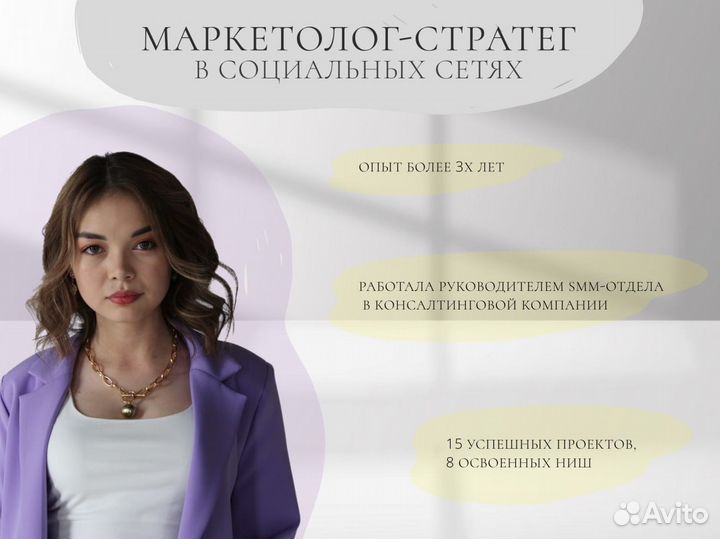 Smm маркетолог продвижение