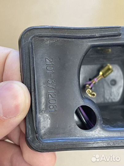 Кожухи прокладки подфарников ваз 2101 новые СССР