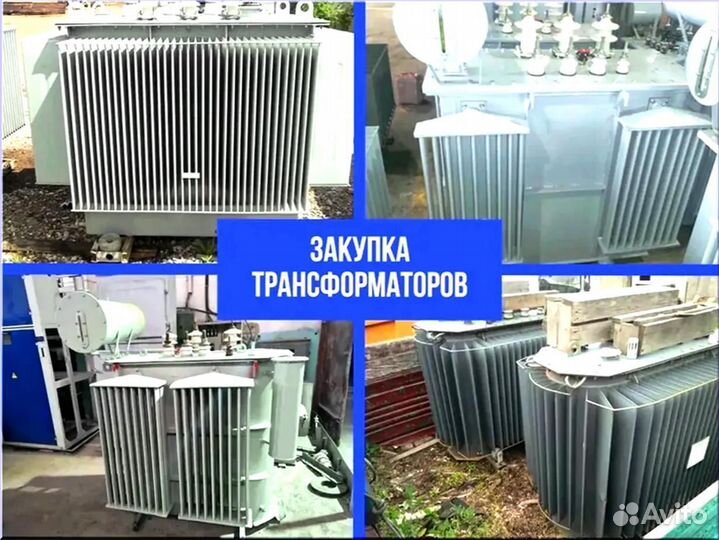 Подстанция тмг 45*64/45 141