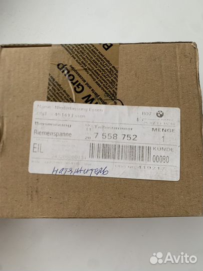 Натяжитель поликлинового ремня, BMW 11287558752