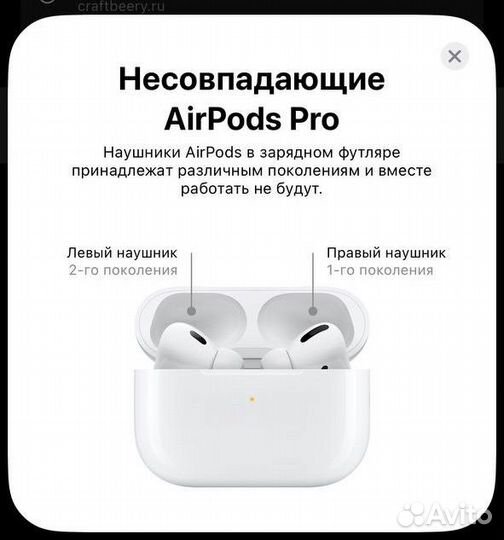Левый наушник airpods pro 1