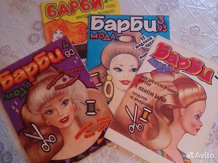 Журнал Барби мода, 1993,1994,1995