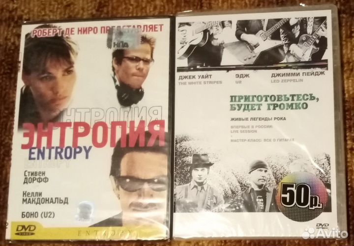 Музыка DVD концерты клипы