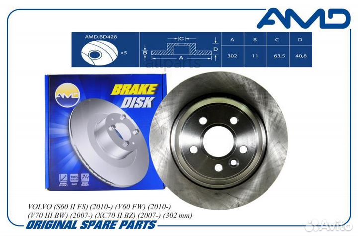 AMD AMD.BD428 Диск торм. задн.302x11 5 отв