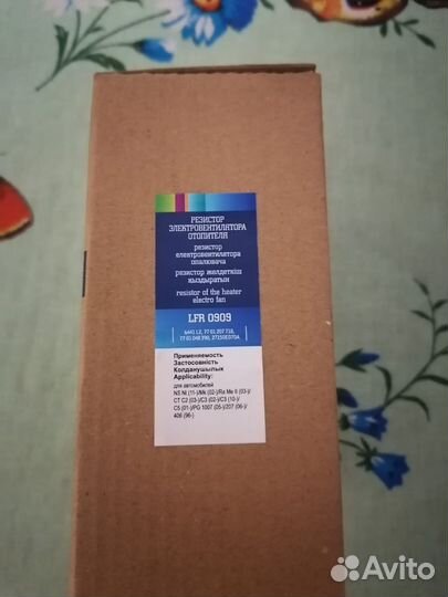 Резистор электровентилятора отопителя Scenic II