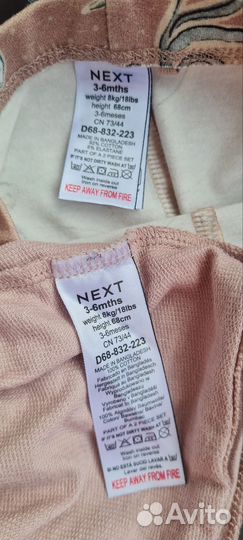 Костюм next для девочки