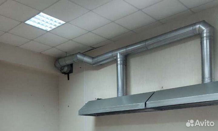 Вытяжка