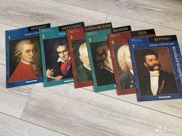 Журналы из серии 