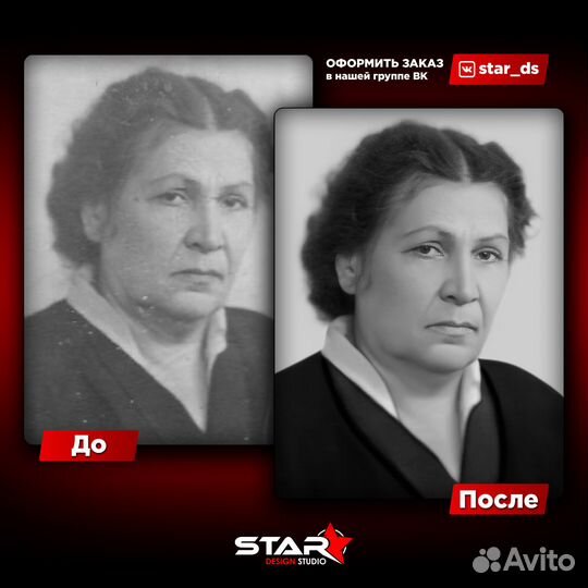 Ретушь фото на памятник / Реставрация фотографий