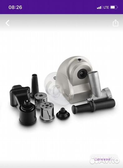 Мясорубка электрическая