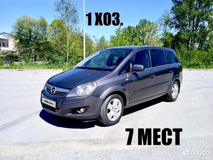 Opel Zafira 1.8 МТ, 2011, 149 300 км