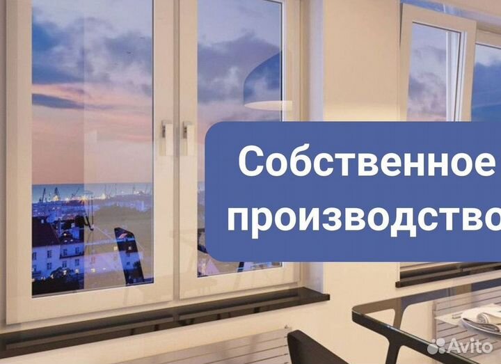 Остекление лоджий