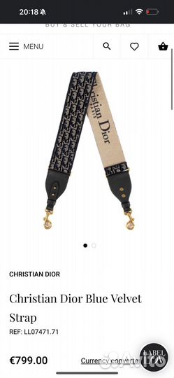 Ремень плечевой для сумки dior