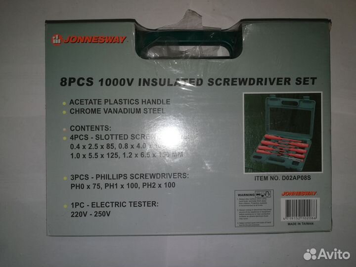 Диэлектрические отвертки