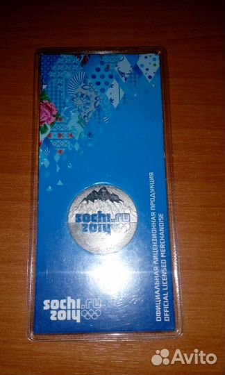 Сочи Цветная