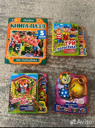 Книги для детей