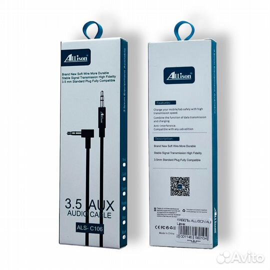 Кабель allison AUX ALS-C106 Black