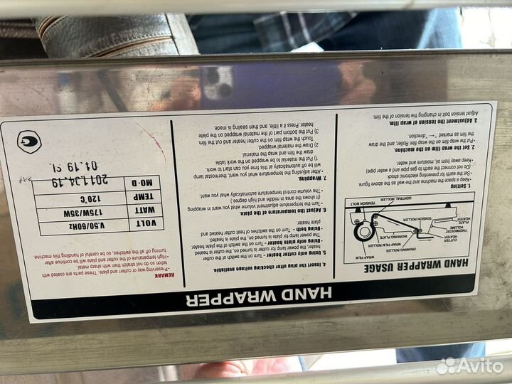 Горячий стол для упаковки пленкой