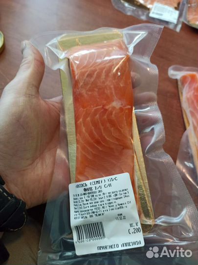 Сёмга малосол из охлажденки