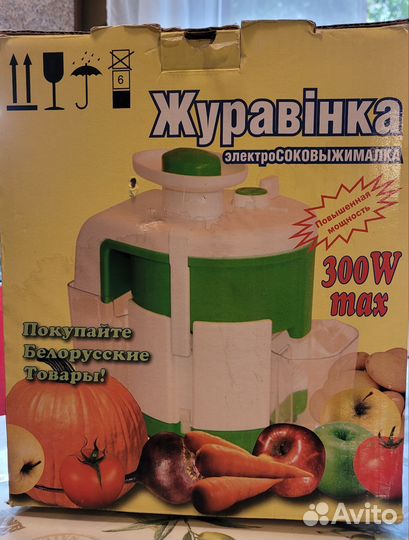 Соковыжималка журавинка