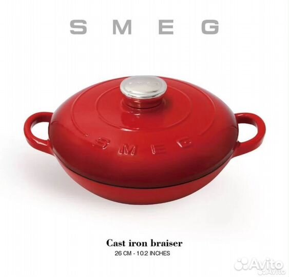 Кастрюля чугунная smeg