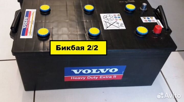 Аккумулятор 225Ah Volvo 1150A оригинал с доставкой