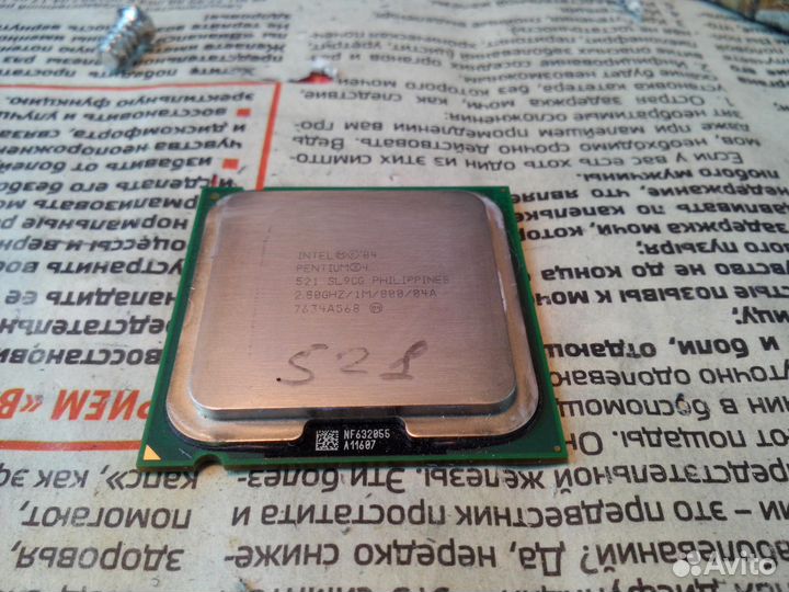 Процессоры