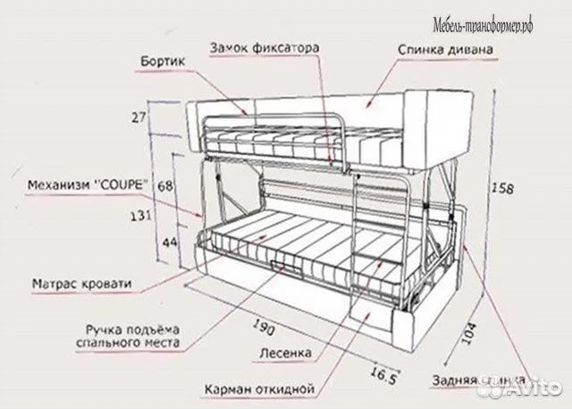 Кровать - трансформер