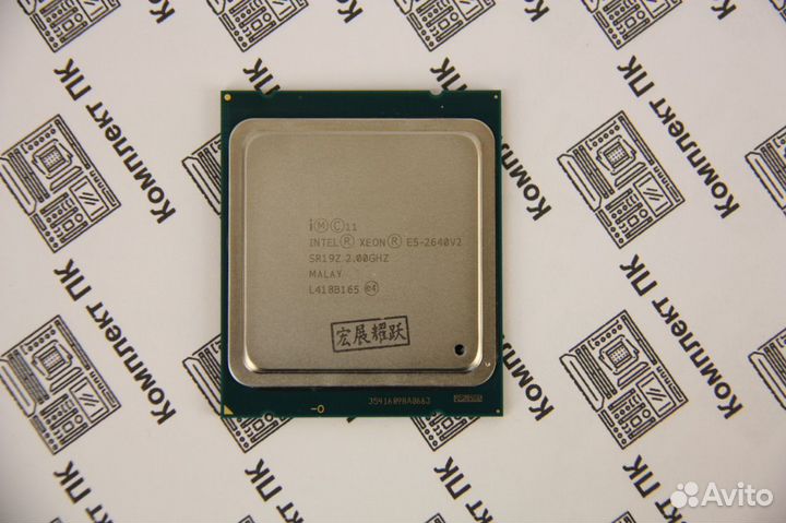 Intel Xeon E5 2640 v2 - (8/16 2.0-2.5 ghz)