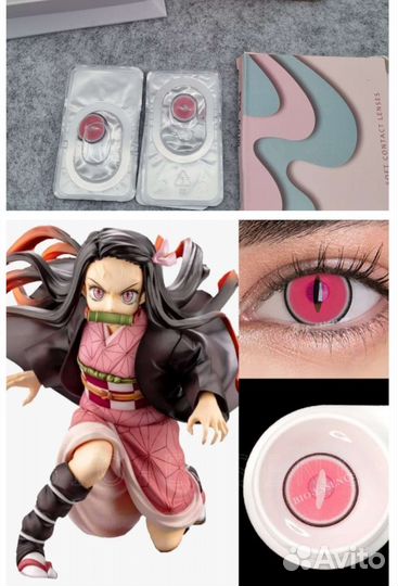 Цветные аниме линзы