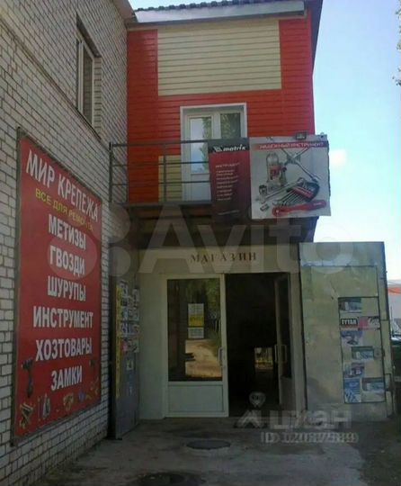 Свободного назначения, 152 м²