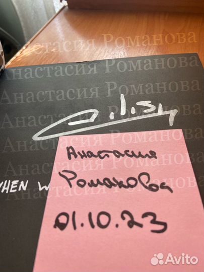 Автограф Билли Айлиш