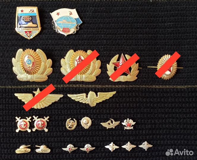 Значки СССР